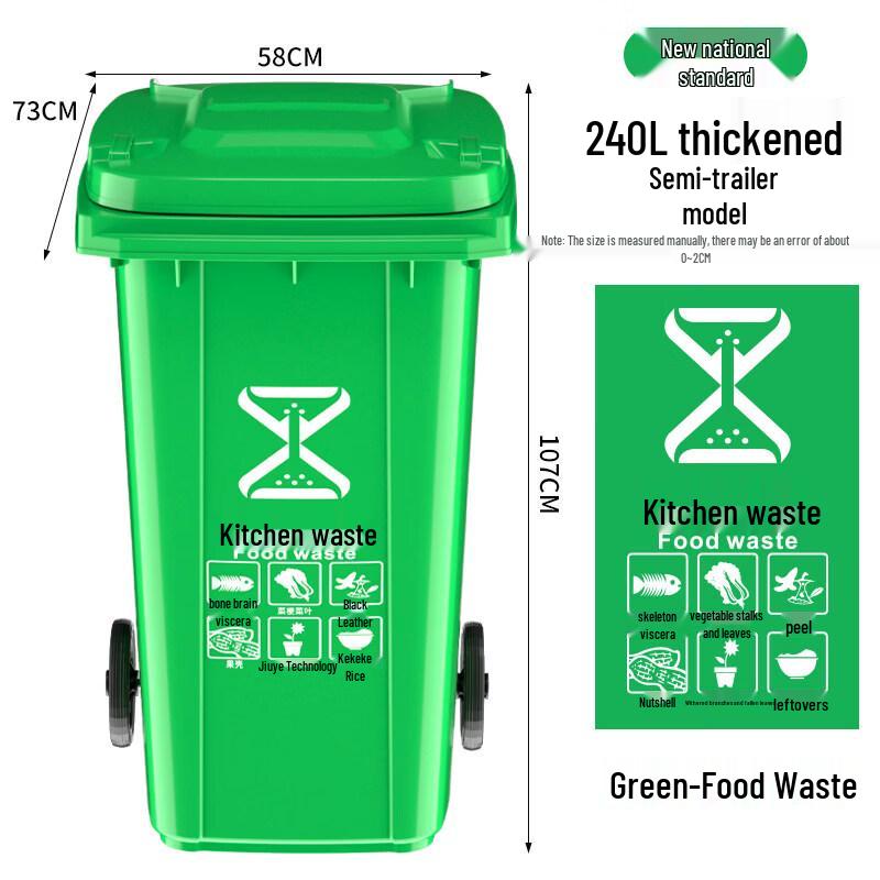 240L Heavy-Duty Hanging Waste Bin