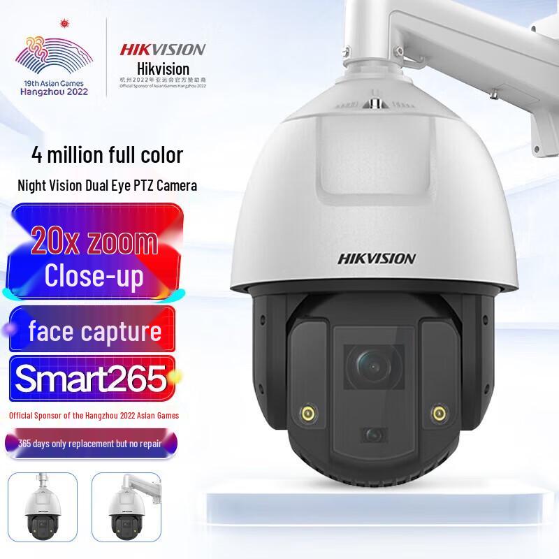 

Hikvision 4MP 2K PTZ Outdoor Full Color Smart Security Camera CN plug (adapter included)