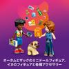 LEGO Friends Heartlake City Convenience Store Toy - Birthday Present, Building Blocks, Educational Toy for Girls and Boys, Ages 5, 6, 7, 8, Decorative
