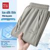 Hodo Men's Ice Silk Cooling Casual Pants