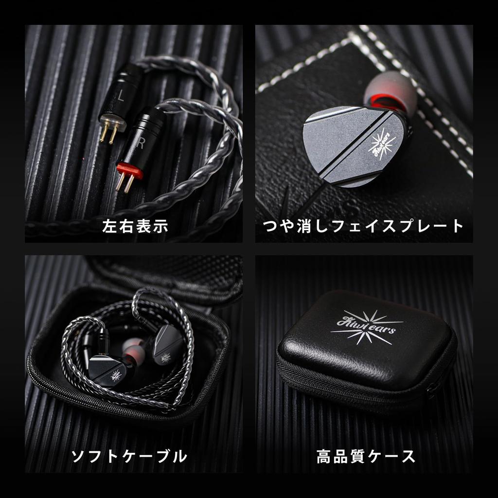 Linsoul Kiwi Ears Canta Hybridní High-End HiFi Sluchátka, 3,5mm Jack, HIFI Kvalita Zvuku, Hluboké Basy, Potlačení Hluku, Stereo Sluchátka, Černá, Kabelová