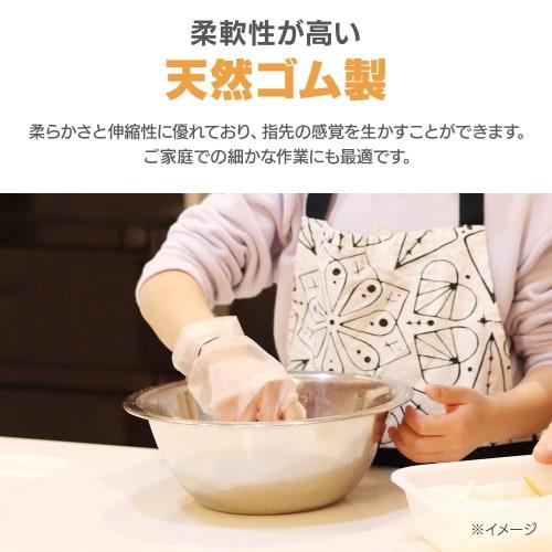 Iris Ohyama Natural Rubber Gloves, S Size, 100 Pieces, Disposable, Large Capacity, For Left and Right Use, Powder Free, Long Time Work, Car Wash, DIY,