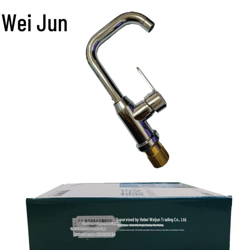 Weijun Stainless Steel Kitchen Faucet
