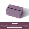 Xiaomi YU7 Magnetic Tissue Box for Car Console & Behind Screen Accessory