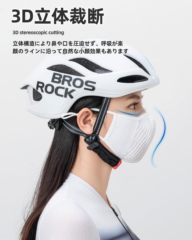 ROCKBROS Sports Cooling Summer Easy to Sun UV UPF Slimming Perfect for and Men and Women Mask, Mask, Breathe, Protection, Protection, 50+,