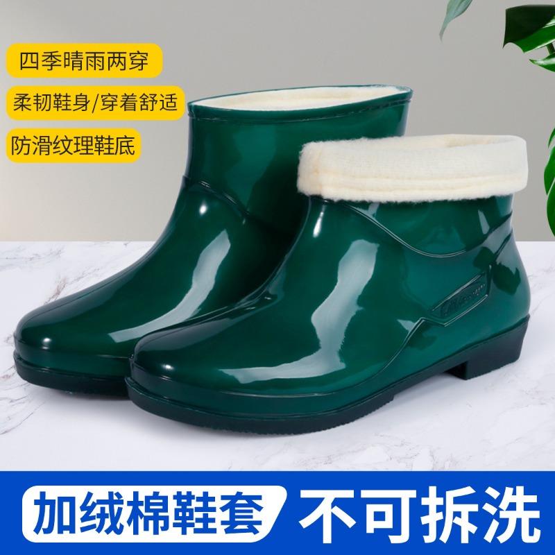 Fixed fleece rain shoes women's fleece thermal short rain boots waterproof water shoes women's non-slip adult women's cotton water boots