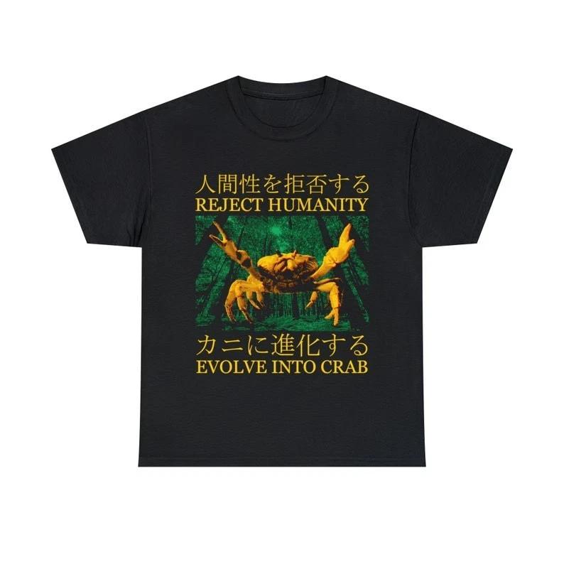 

Evolve into Crab Japanese Vintage T-Shirt L