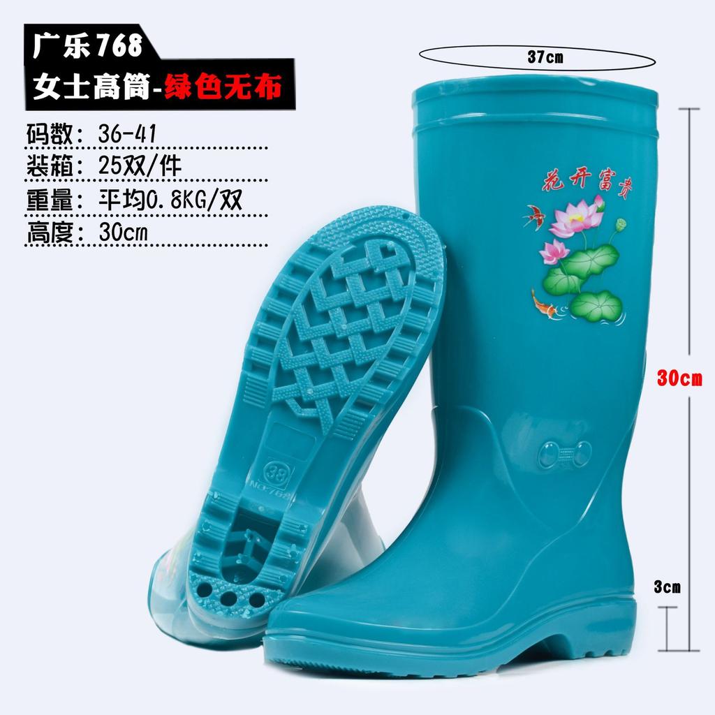 PVC tall women's rain boots, fashionable women's rain shoes, rain gear products, cotton removable water shoes