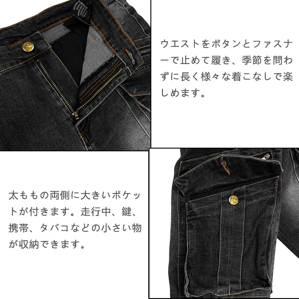 [RENHE] Motorcycle Pants, Men's Rider Pants, Protector, Riding Pants, For
