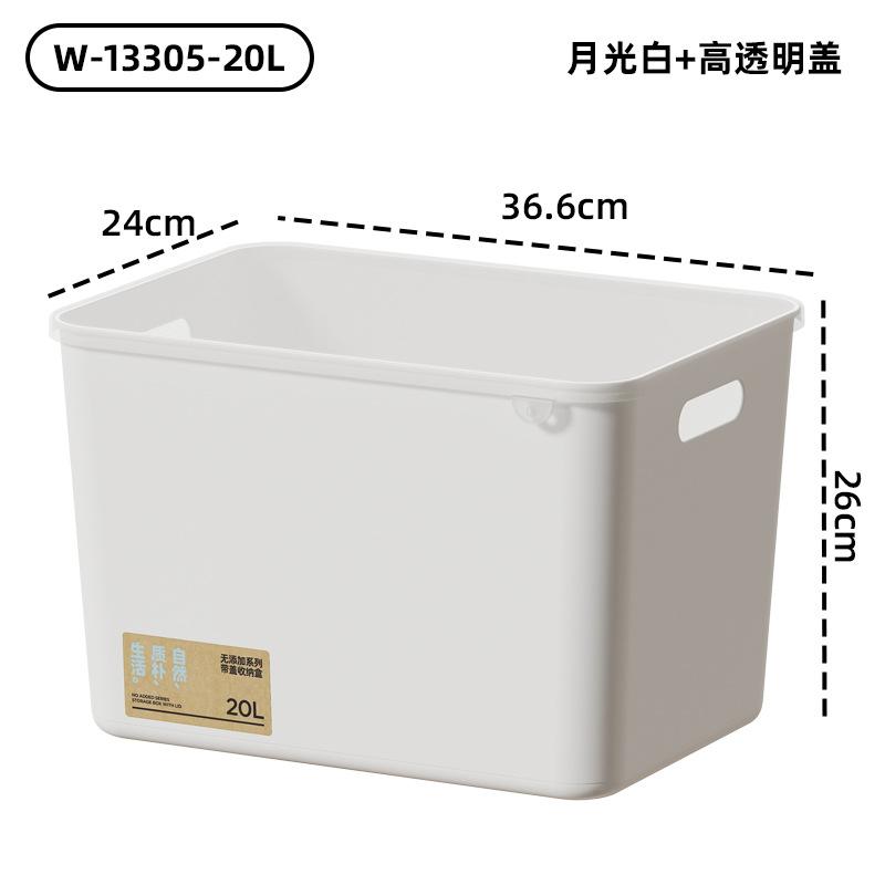 Desktop storage box with lid Japanese plastic storage box Home kitchen finishing box Student dormitory sundries storage box