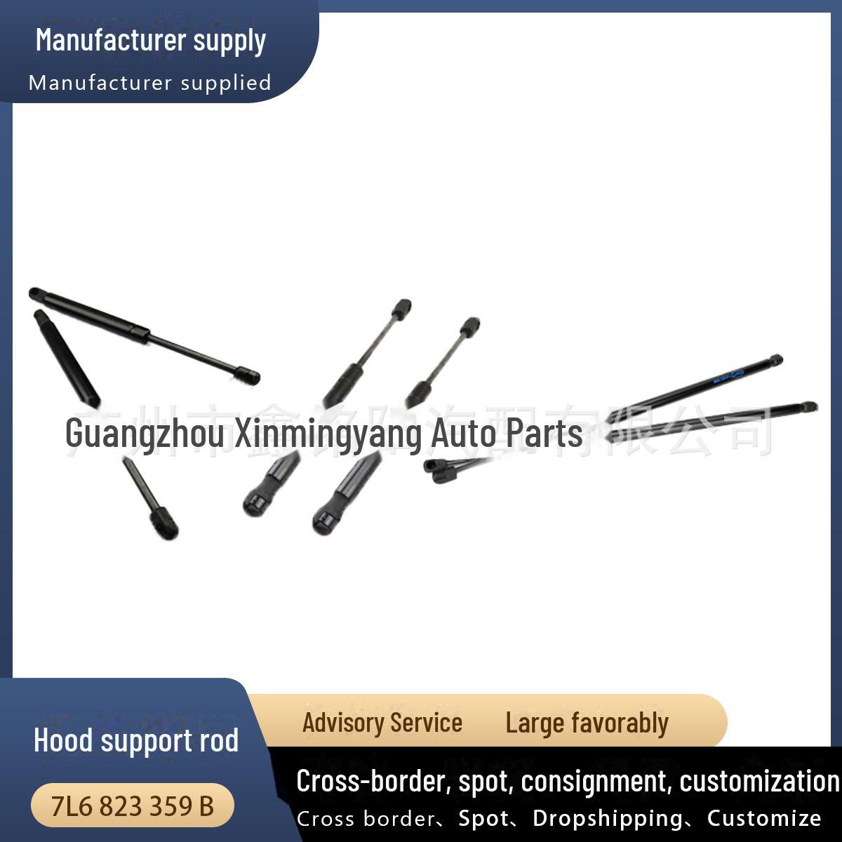 

Volkswagen Touareg Опорная штанга капота 7L6823359B Standard Size