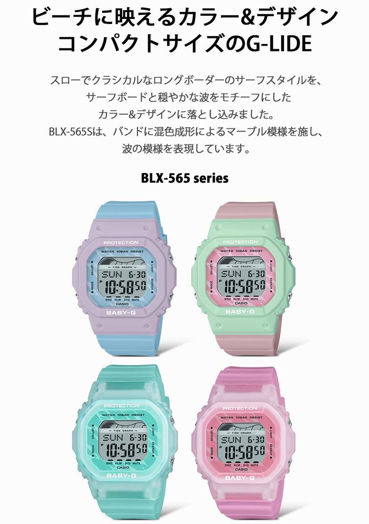 [Casio]Baby G Watch G-LIDE BLX-565-3JF Women'sPink