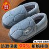 Elderly Non-slip Large-size Cotton Mop Men's Autumn and Winter New Home Indoor Non-slip Plush Warm Cotton Mop