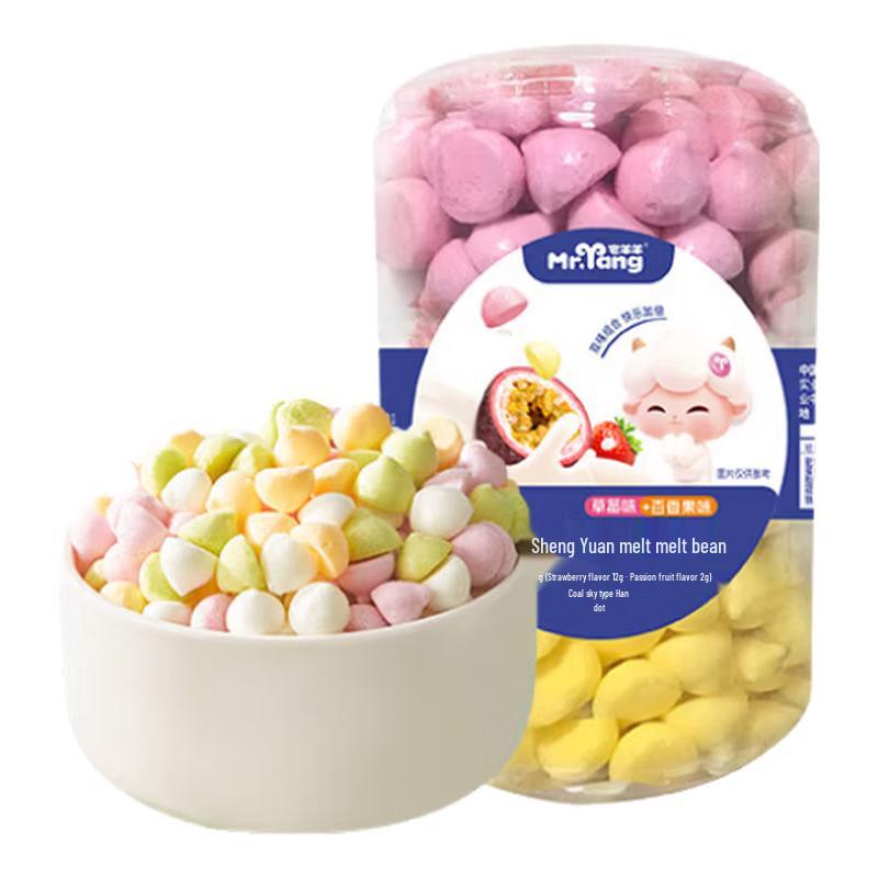 Zhai Yang Yang Milk Melt Baby Snacks 24g Can