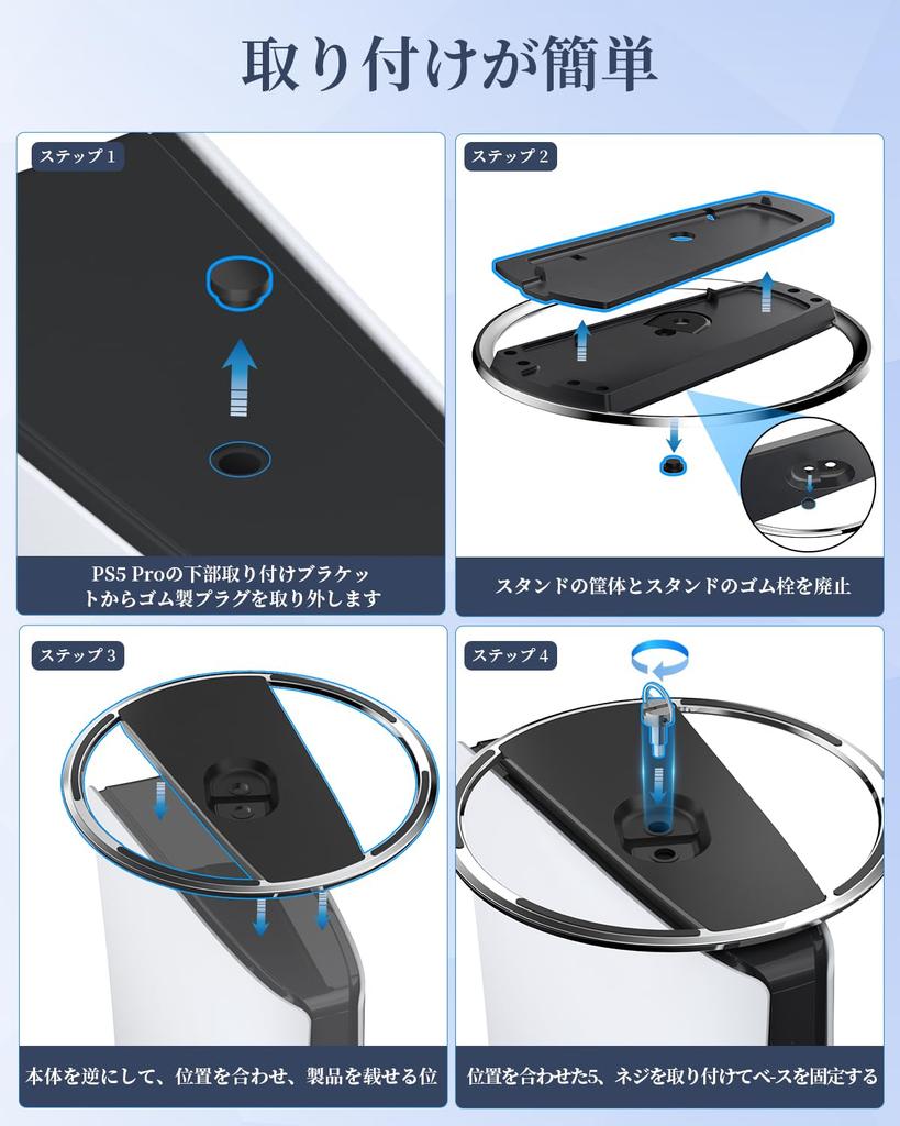 PS5 Pro Slim Vertical PS5 Stand with All PS5 Stability and Fall Alloyed Stainless High Hardness ABS Composite PS5 Vertical Stand New PS5 Stand PS5