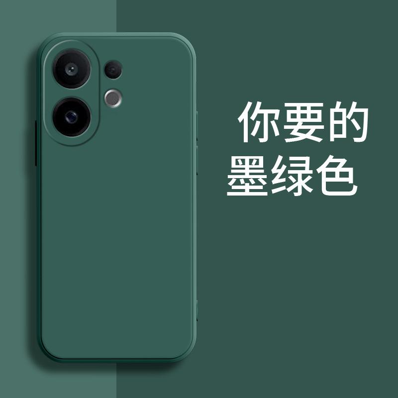 Applicable to VIVOS11PROMINI mobile phone case s11 matte V1111A silicone retro trendy brand tpu fashion