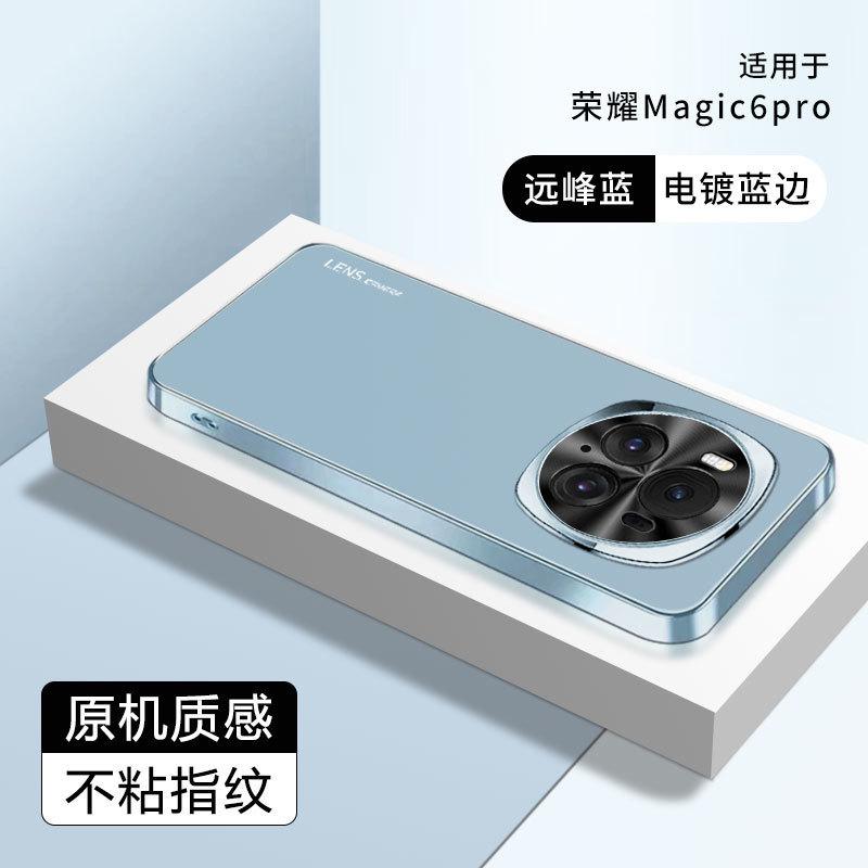 Applicable to Honor Magic1 mobile phone case, new Pro matte metal lens ring, high-end simple anti-drop case