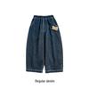 Girls' Animal Plush Loose Fit Jeans