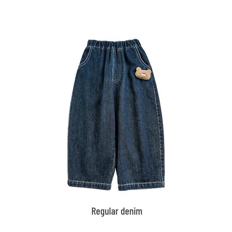 Girls' Animal Plush Loose Fit Jeans