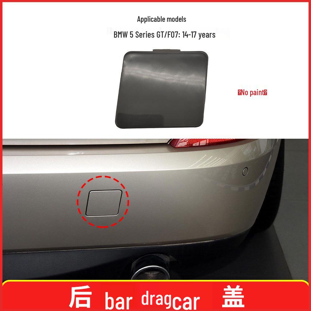 BMW 5 Series GT Rear Bumper Tow Hook Cover (F07) 51127341773