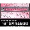 Mogugu - Curl Multipack False Eyelashes Cluster