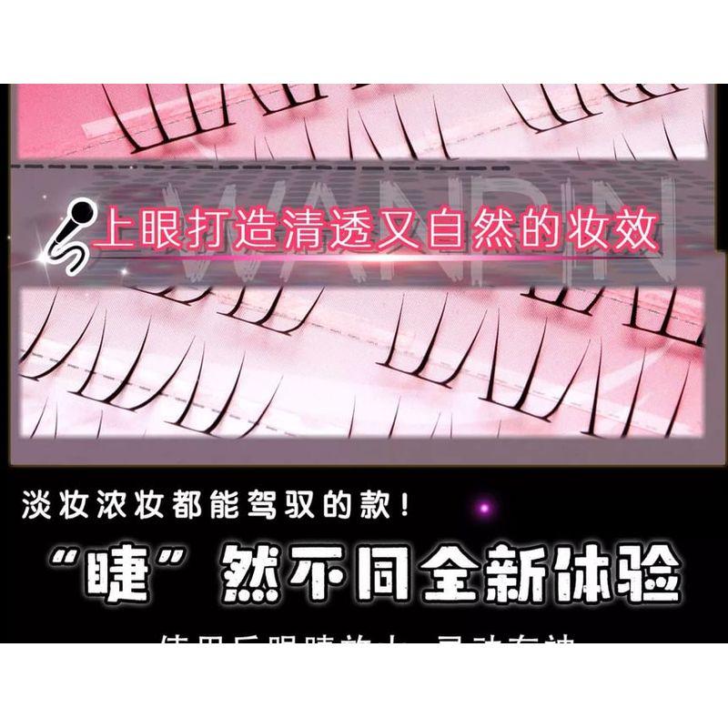 Mogugu - Curl Multipack False Eyelashes Cluster