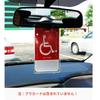 Disabled Parking Permit Holder - Parking Permit Protector Sign Retention Tool | Protective Cover for Rearview Mirror Car Accessories