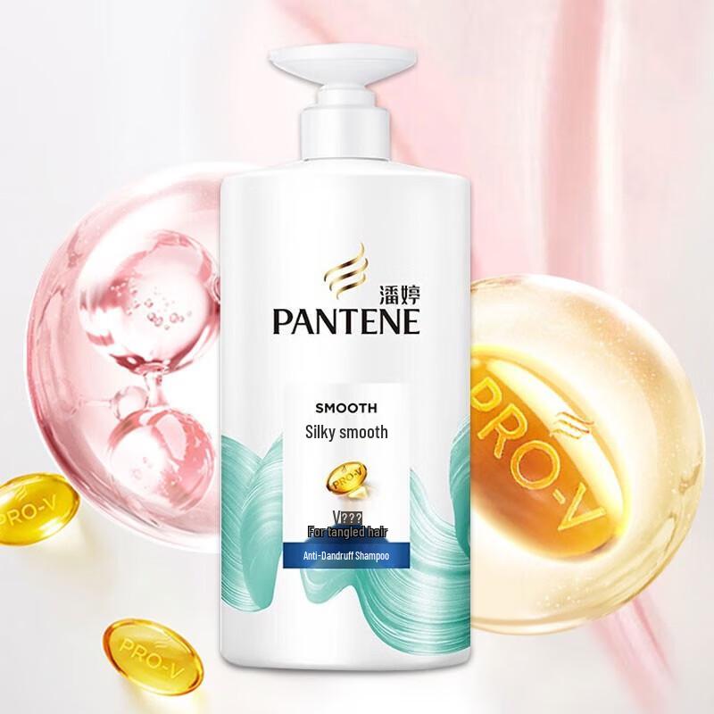 Pantene Silky Smooth Anti-Dandruff Shampoo