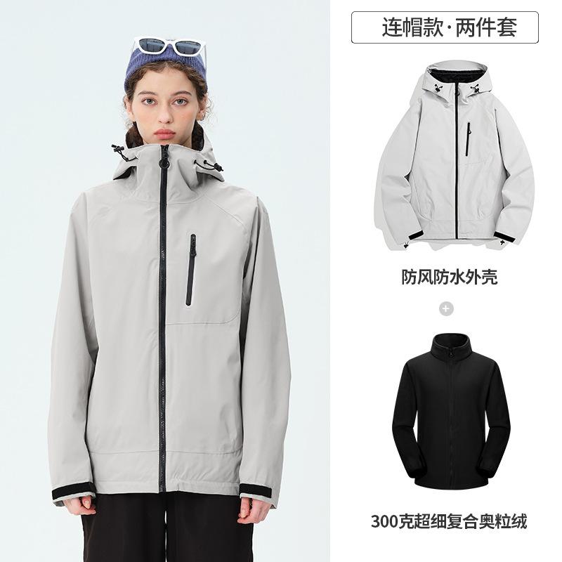 Winged Jacket Men's Three-in-one Women's Waterproof National Standard Full Pressure Glue Travel Mountaineering Suit Outdoor Hooded Jacket