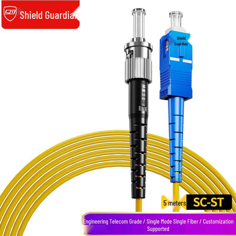 SDWS Single Mode Fiber Optic Patch Cable