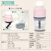 SIS 500ml and From chopping to all in one FP116 Chopper, Pink, [Easy convenient! paste, machine]