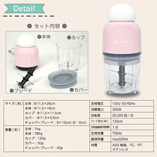 SIS 500ml and From chopping to all in one FP116 Chopper, Pink, [Easy convenient! paste, machine]