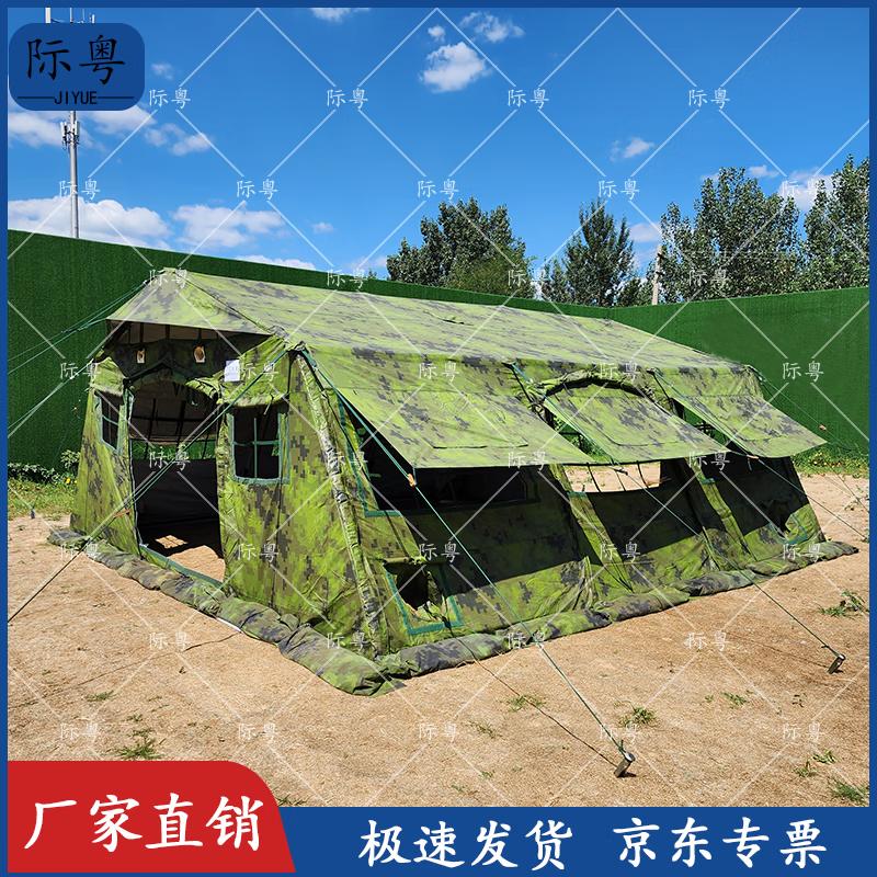 Jiyue 30 sqm Frame Tent & Accessories