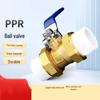 GONGET PPR Double Union Hot Melt Ball Valve
