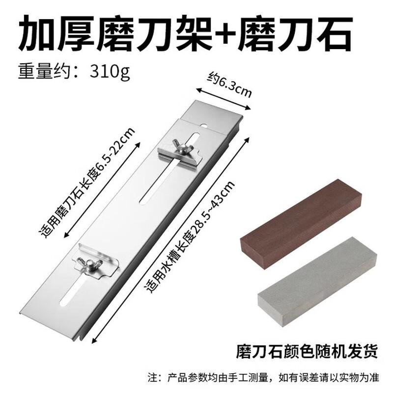 ZISIZ Kitchen Knife Whetstone Holder