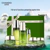 Zederholz Anti-Aging Hautpflege Geschenkset