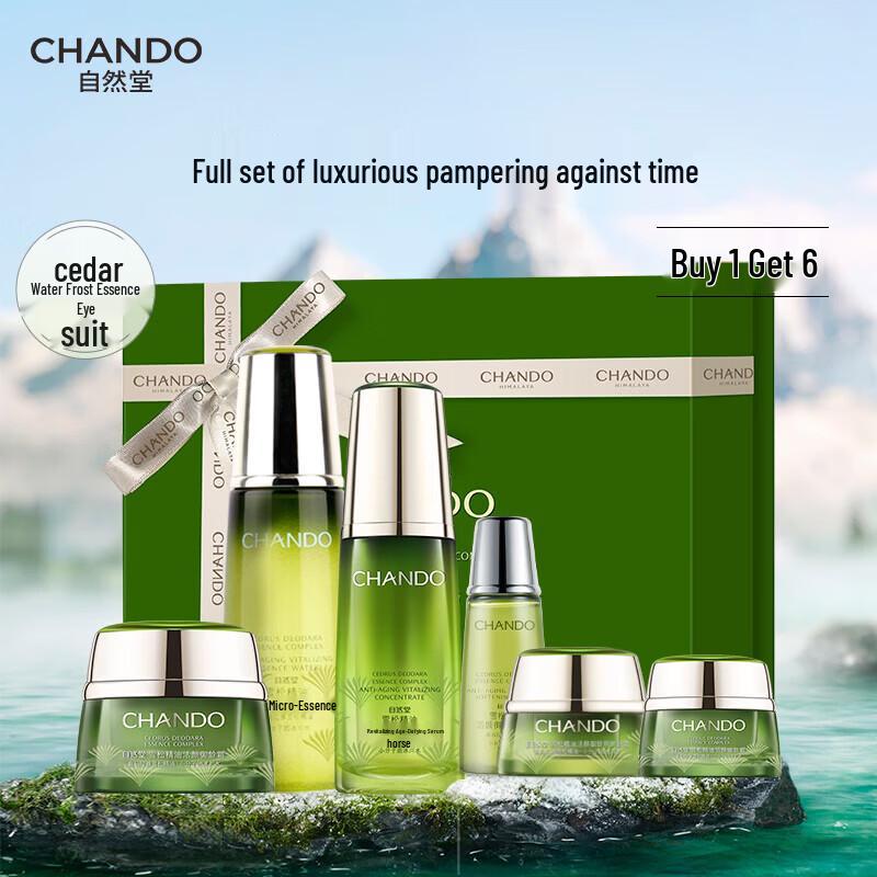 CHANDO Cedarwood Anti-Aging Skincare Gift Set