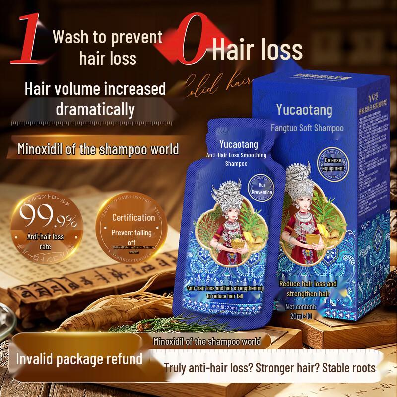 Yucaotang Ginger Root Anti-Hair Loss Shampoo