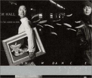 CD DREAMS COME TRUE  SNOW DANCE TOCT55010 TOSHIBA EMI 1999 Japan Japanese Club Dance Used