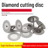 Electric Drill Diamond Cutting & Grinding Disc for Glass, Jade & Grout Cleaning