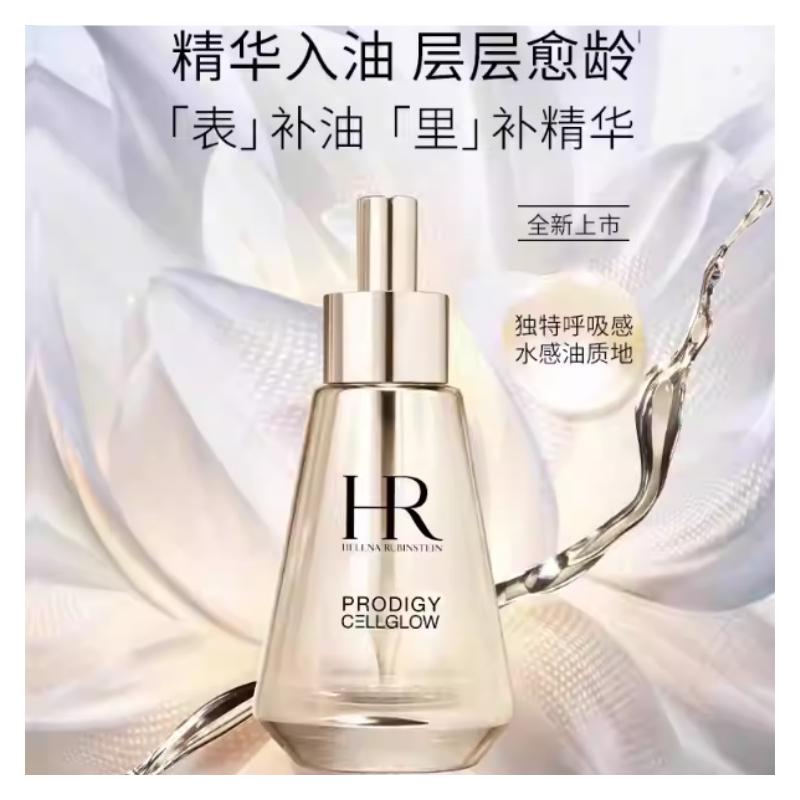 Helena Facial Essential Oil/essence Oil HR Highlight Essence Oil, Intensive Rejuvenation Essence Oil, Anti-wrinkle, Moisturizing 30ml
