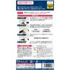 Soft 99 (SOFT99) 99 Kobo Repair Supplies Nendoro Putty Auto Body Dents and Aero Parts (FRP) Holes Repair 09016