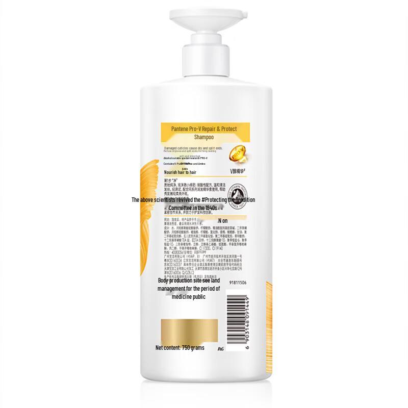 Pantene Repair & Anti-Dandruff Shampoo