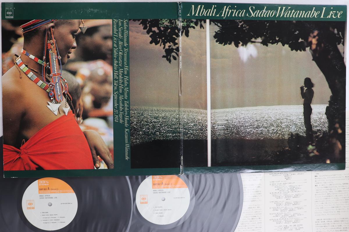 

LP Record SADAO WATANABE - Mbali Africa 38AP667 CBS SONY 1977 Japan Jazz Used