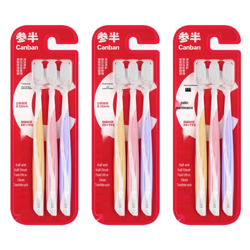 Cenban Cloud-Feel Soft Bristle Toothbrush 9-Pack