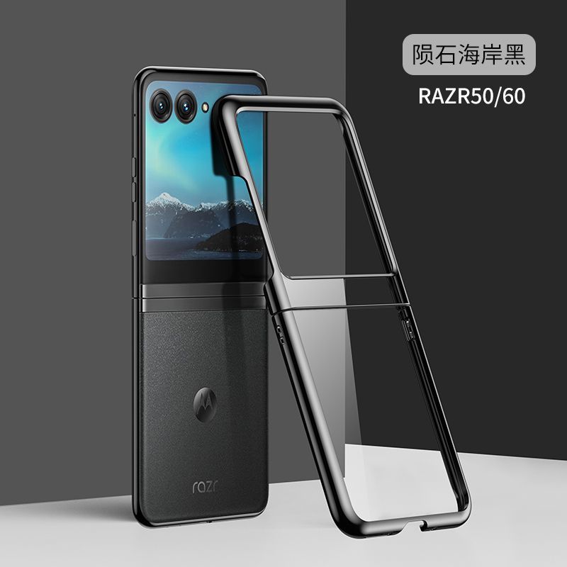 Vāciņš priekš Motorola Razr 70 60