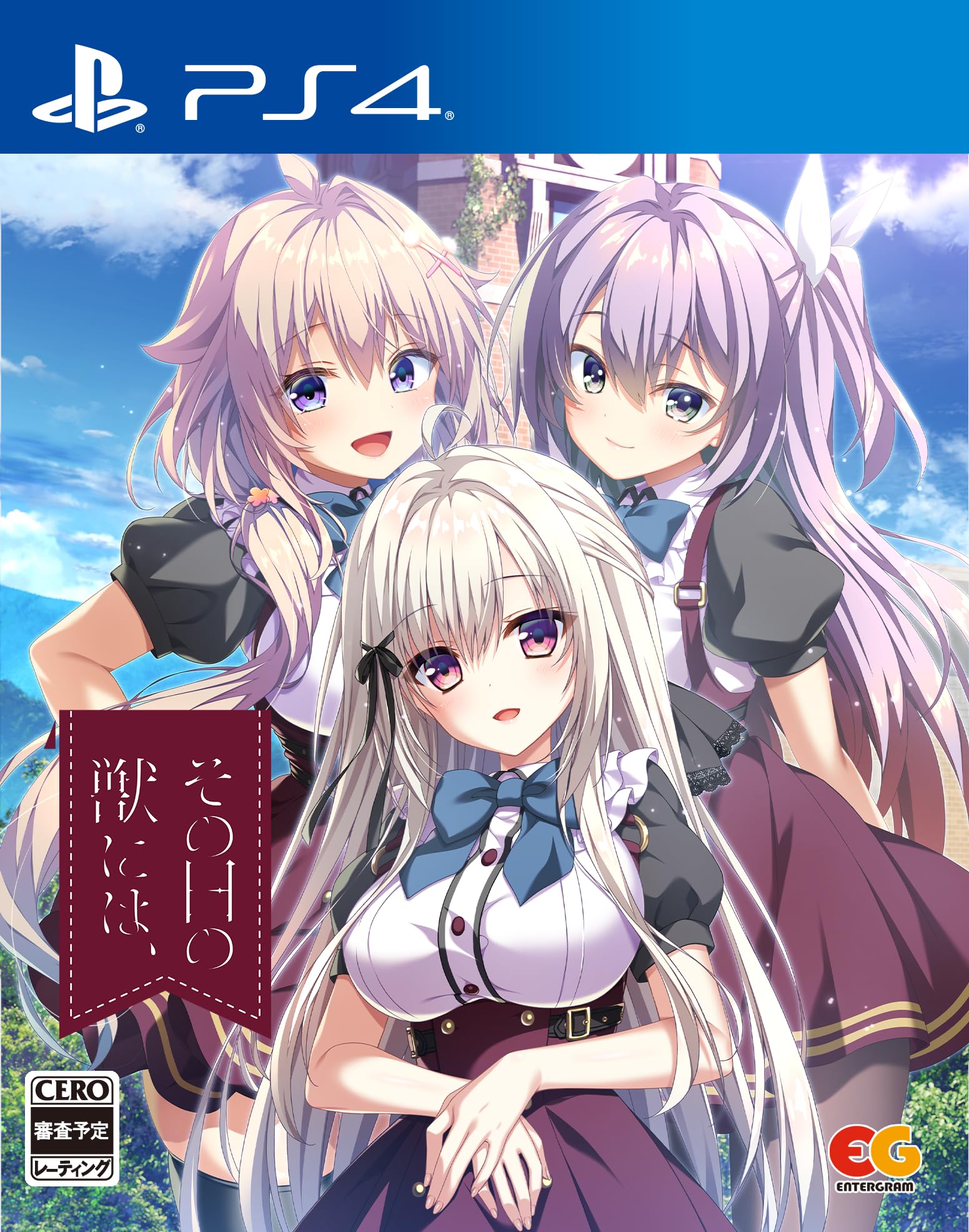 

Зверь дня - PS4