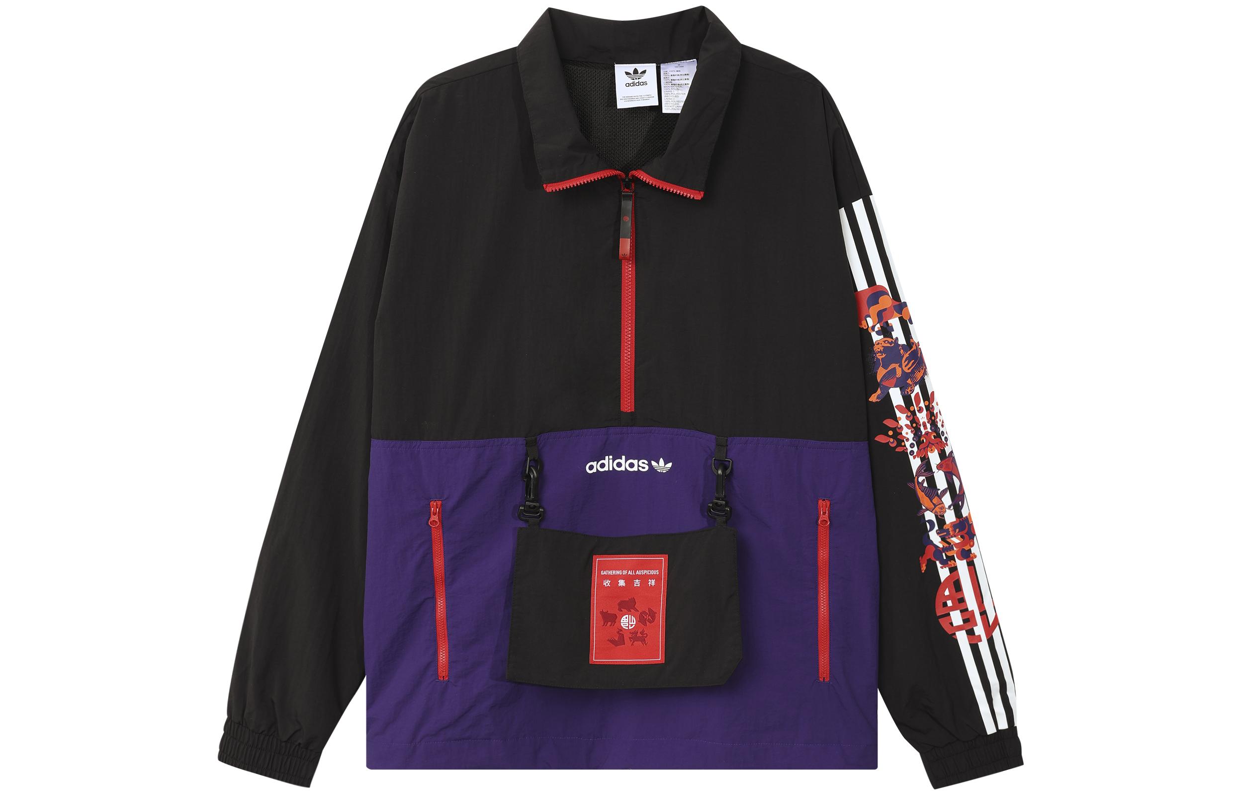 Adidas Originals Jacket Men s Black GP1866 S