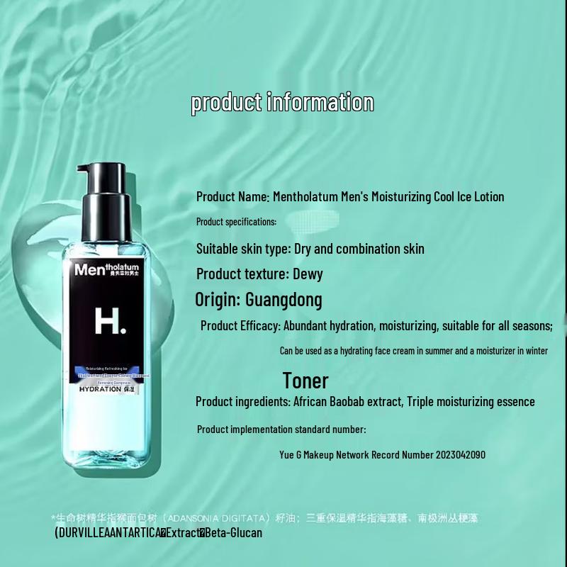 Mentholatum Men's Hydrating Cooling Lotion (2x75ml)