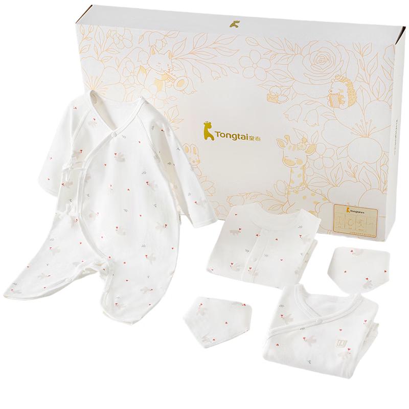 Tongtai Infant Pure Cotton Bodysuit & Feeding Towel Gift Set 59